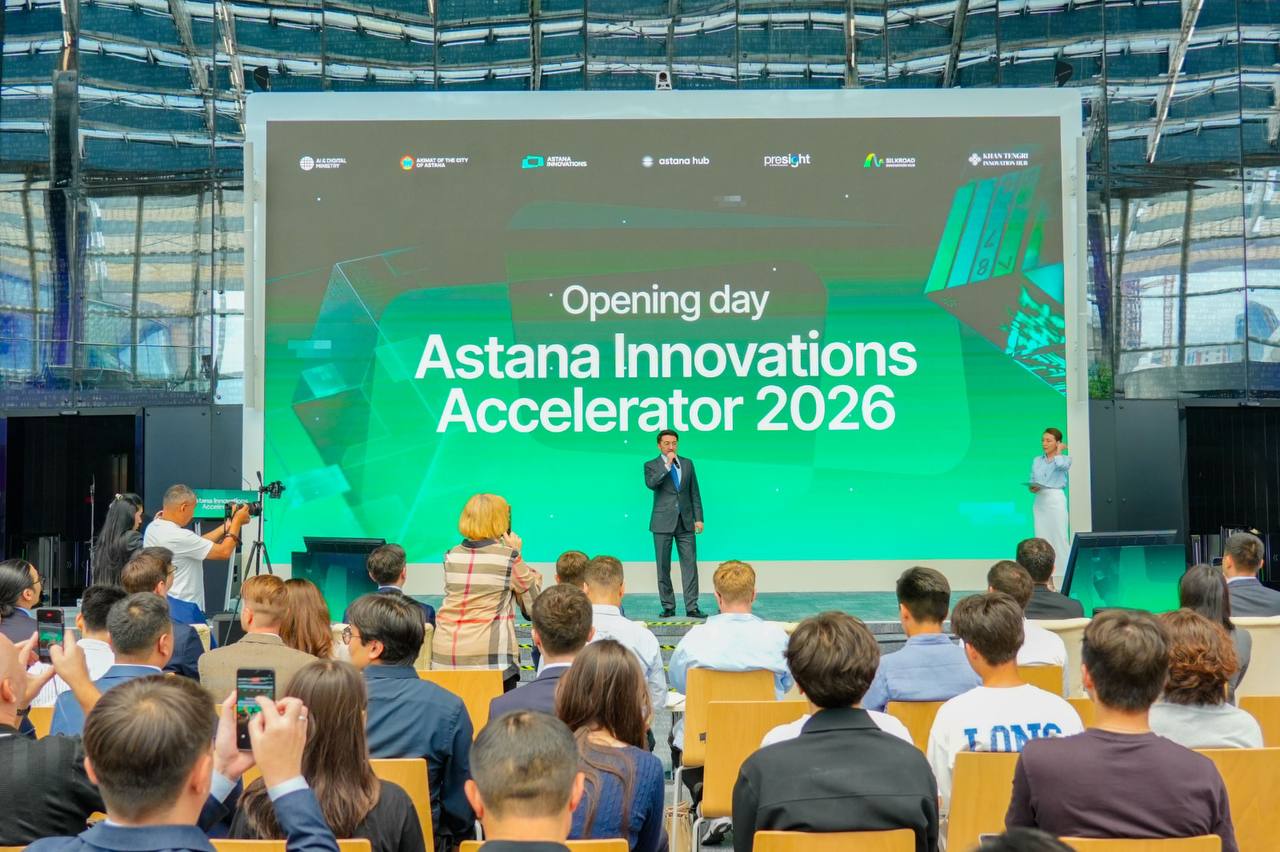 Astana Innovations командасы, Астананың цифрлық трансформациясы: Астана қаласының ситуациялық орталығы