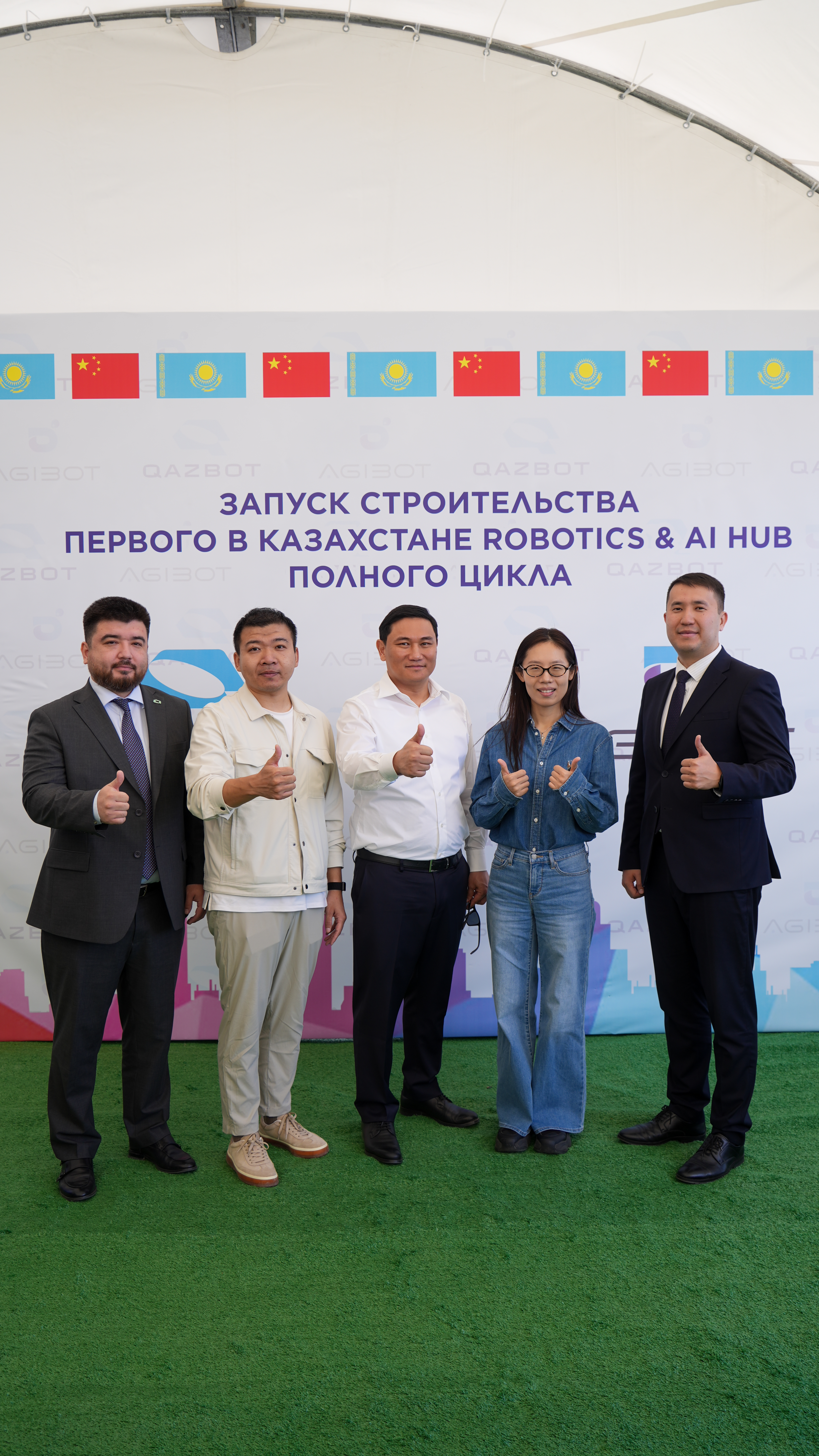 Astana Innovations командасы, Астананың цифрлық трансформациясы: Астана қаласының ситуациялық орталығы