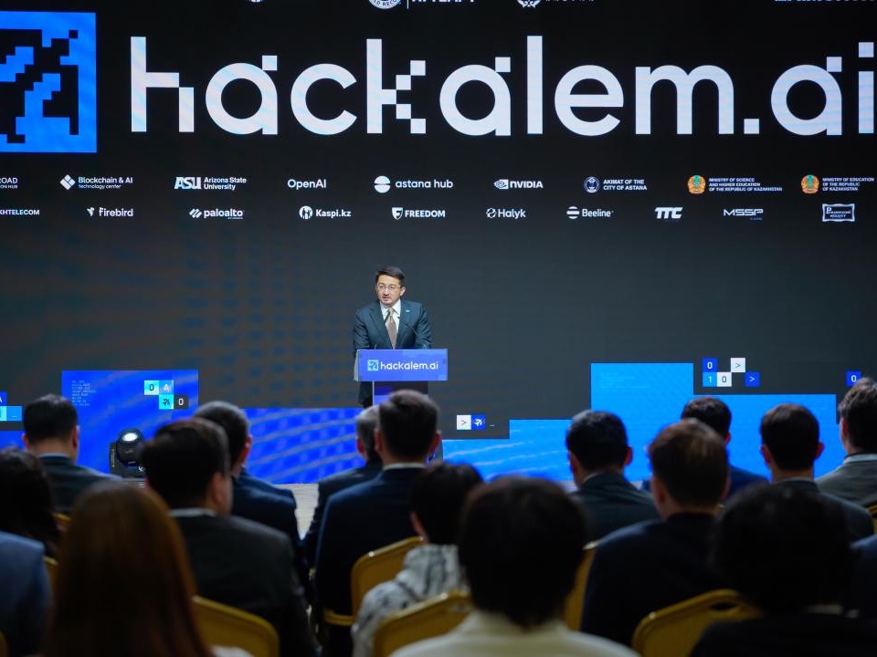 HackAlem AI в Астане установил мировой рекорд Guinness World Records