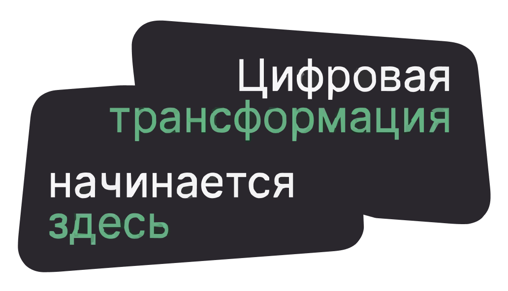 Astana Innovations командасы, Астананың цифрлық трансформациясы: ainMain:lifeCard1Title
